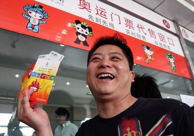 奧運(yùn)會第三階段門票銷售收官 32萬張售罄 代辦簽證服務(wù)同步展開