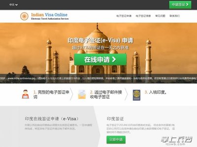 當(dāng)心！電子簽證代辦網(wǎng)站暗藏風(fēng)險，謹慎選擇是關(guān)鍵